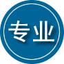 文昌专业道路救援