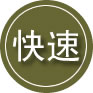 文昌24小时道路救援