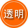 文昌救援费用合理
