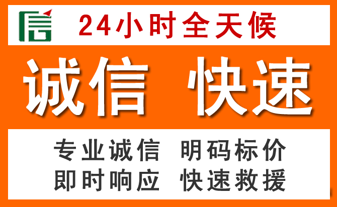 如何制定合理价格策略缓解文昌道路救援售后压力