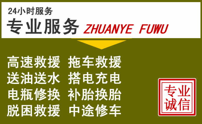 新能源汽车保有量攀升，文昌道路救援行业未来发展新趋势解析